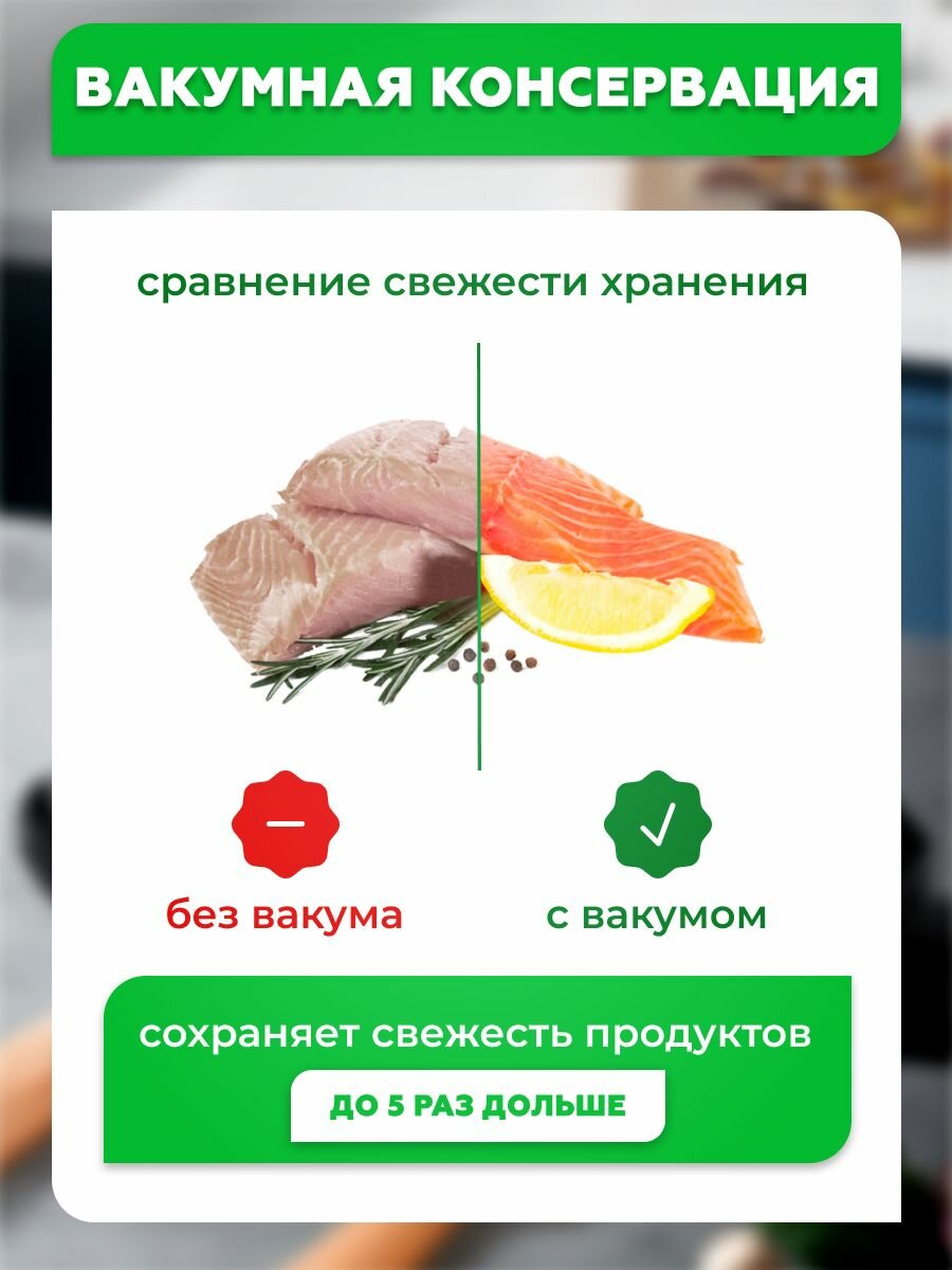 Вакуумный упаковщик вакууматор продуктов - фотография № 7