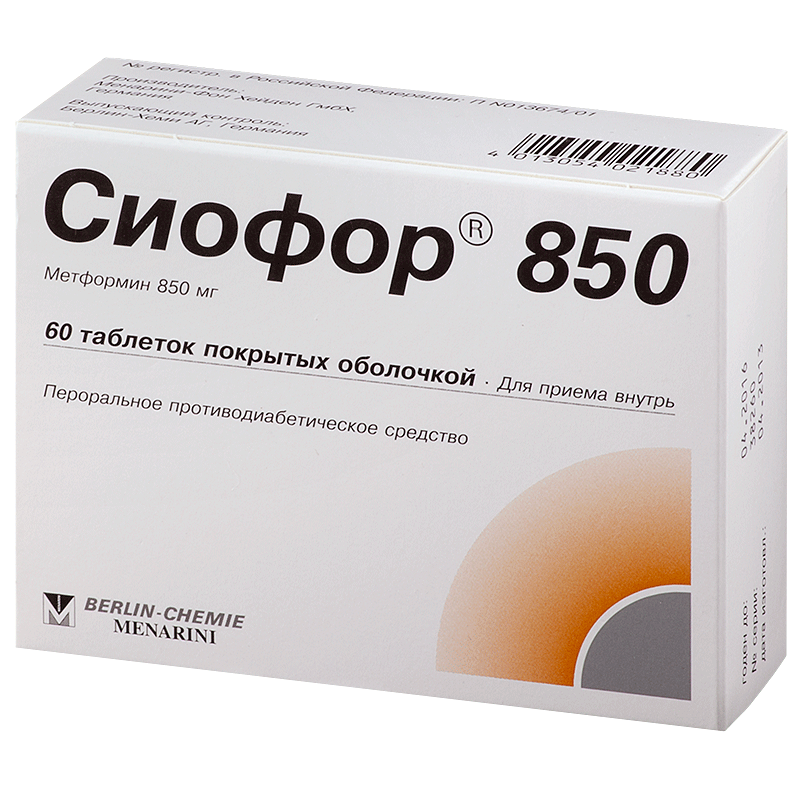 Сиофор 850 таб.п.п.о.850мг №60