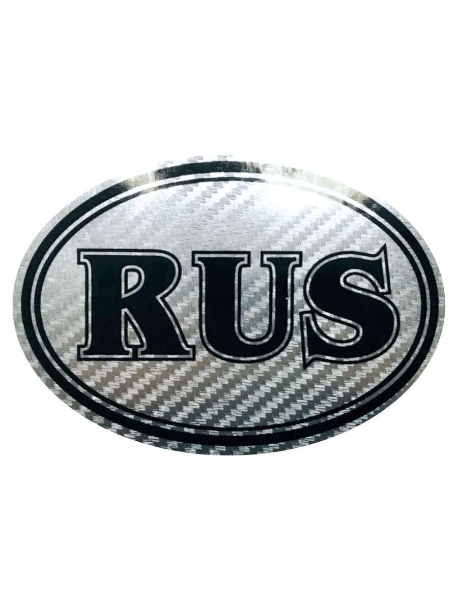 Автознак "RUS", голографический, вид 1, 140х100мм, Арт рэйсинг