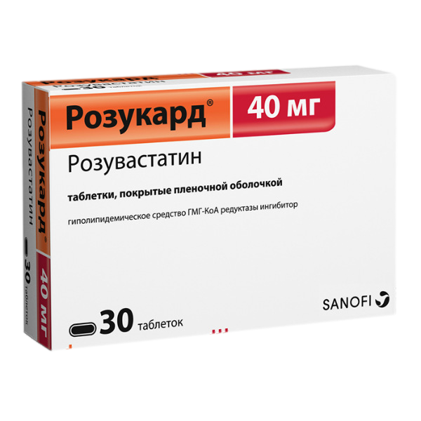 Розукард, таблетки покрыт.плен.об. 40 мг 30 шт