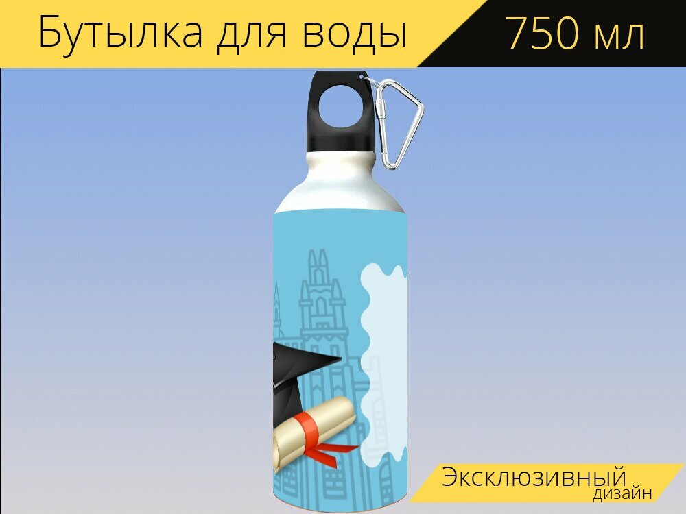 Бутылка фляга для воды "Выпускной день, университет, бакалавр" 750 мл. с карабином и принтом