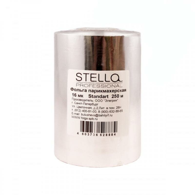 Фольга парикмахерская Stella серебряная Standart 16 мкм (50 м)