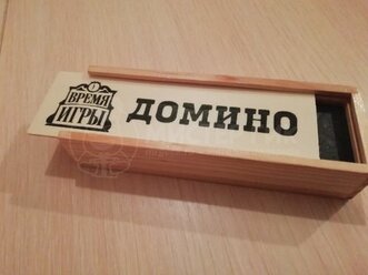 Домино Время игры