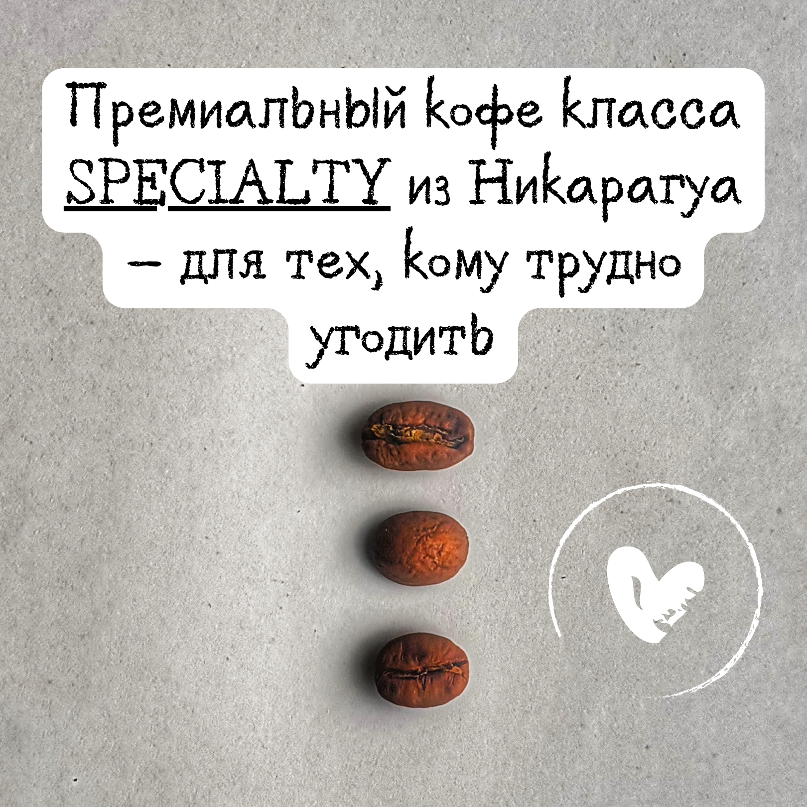 Кофе в зернах ITD никарагуа матагальпа Special Esspresso Blend Elite, 1кг - фотография № 6