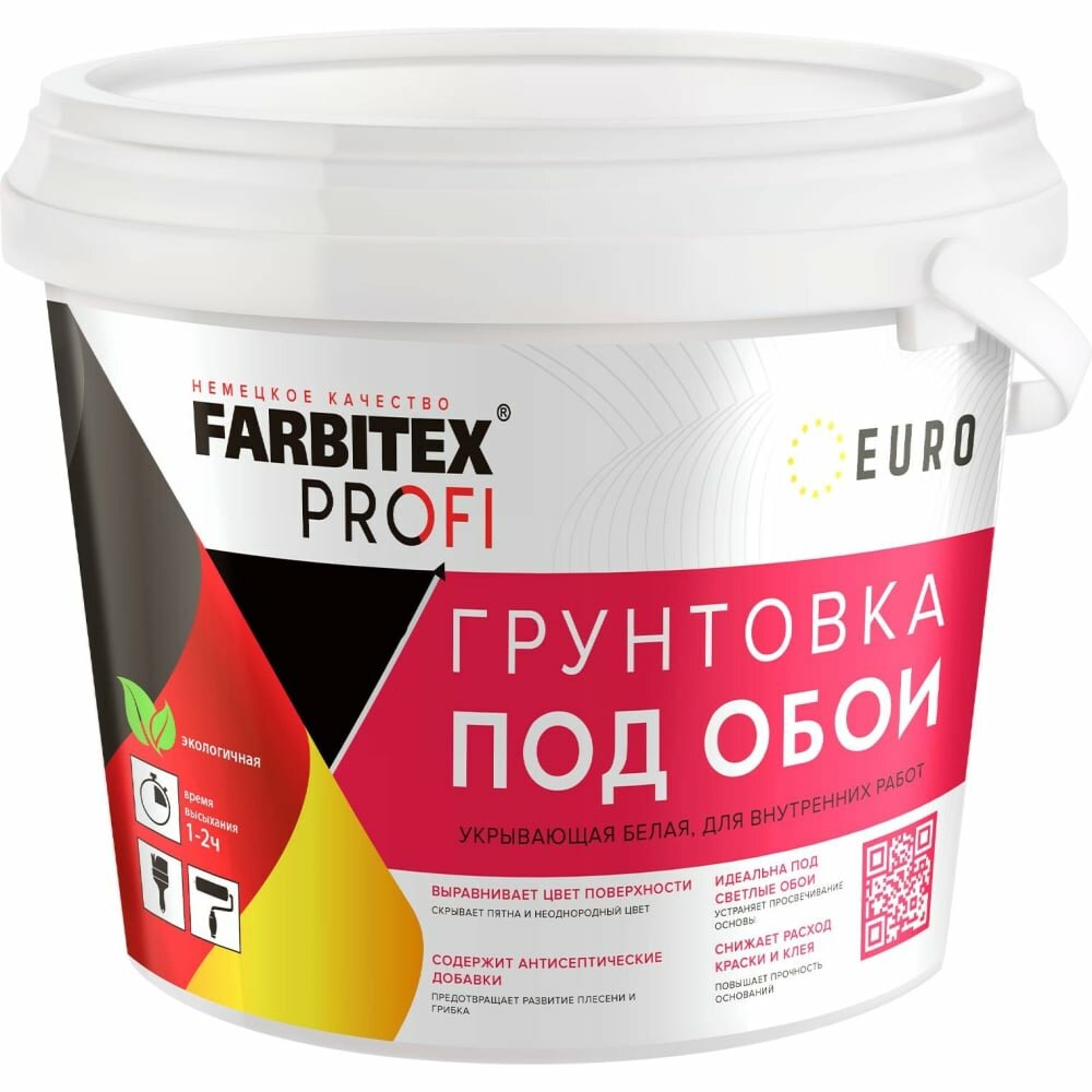 фото Акриловая укрывающая грунтовка под обои Farbitex PROF
