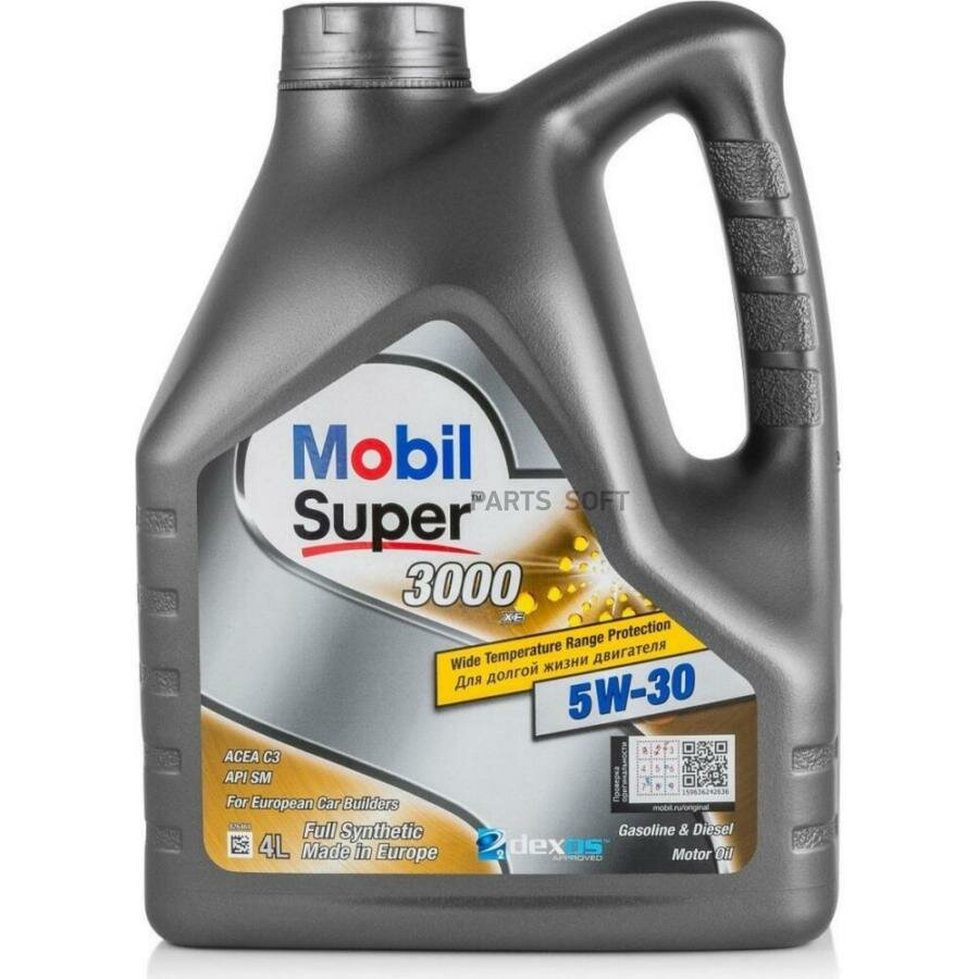 MOBIL 153018 Масло моторное синтетическое EDGE 5W-30 C3 , 4л