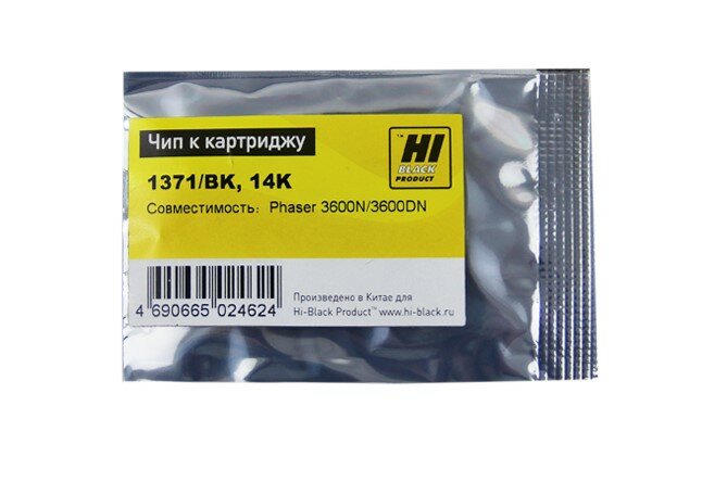 Hi-Black Чип Hi-Black к картриджу Xerox Phaser 3600 (106R01371), Bk, 14K