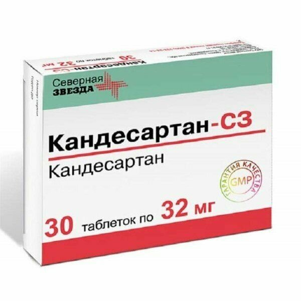 Кандесартан-СЗ таб.