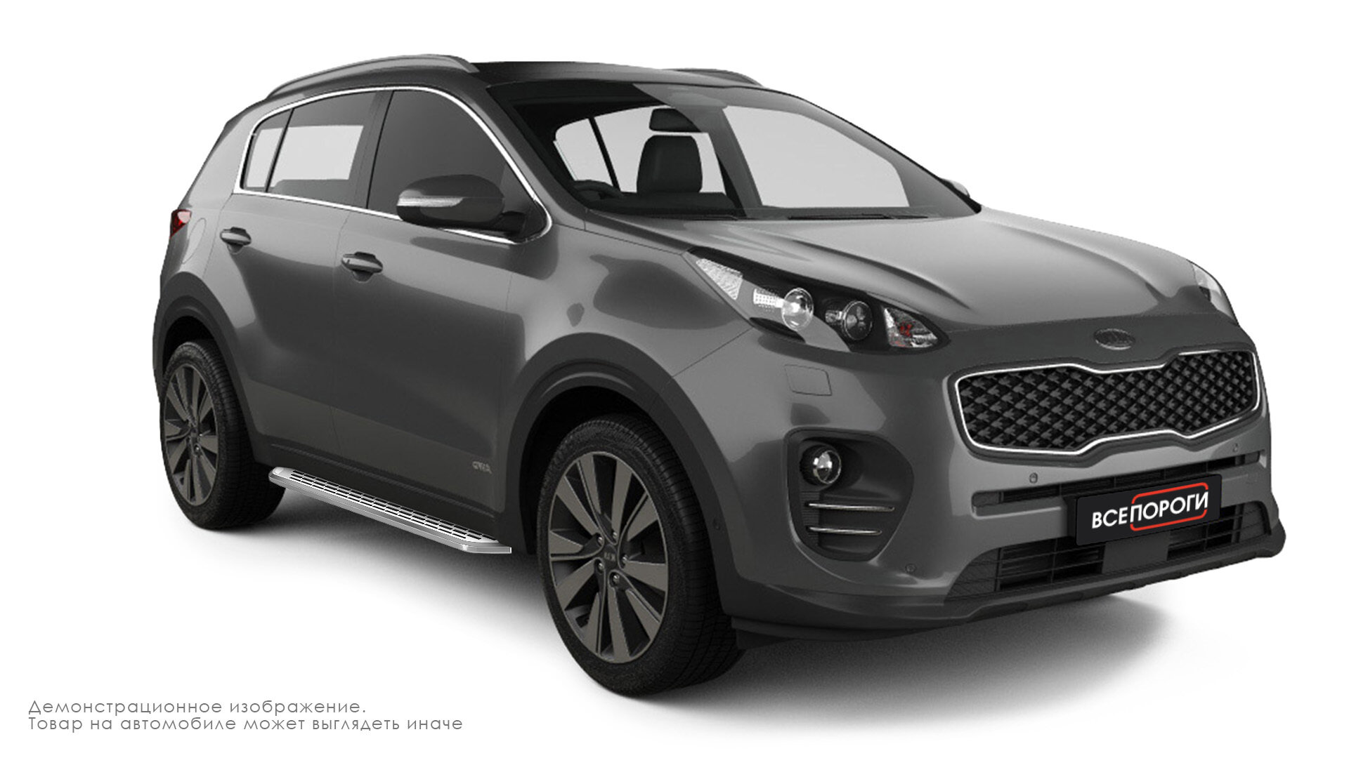 Пороги подножки для Kia Sportage 2016-2022 с крепежом