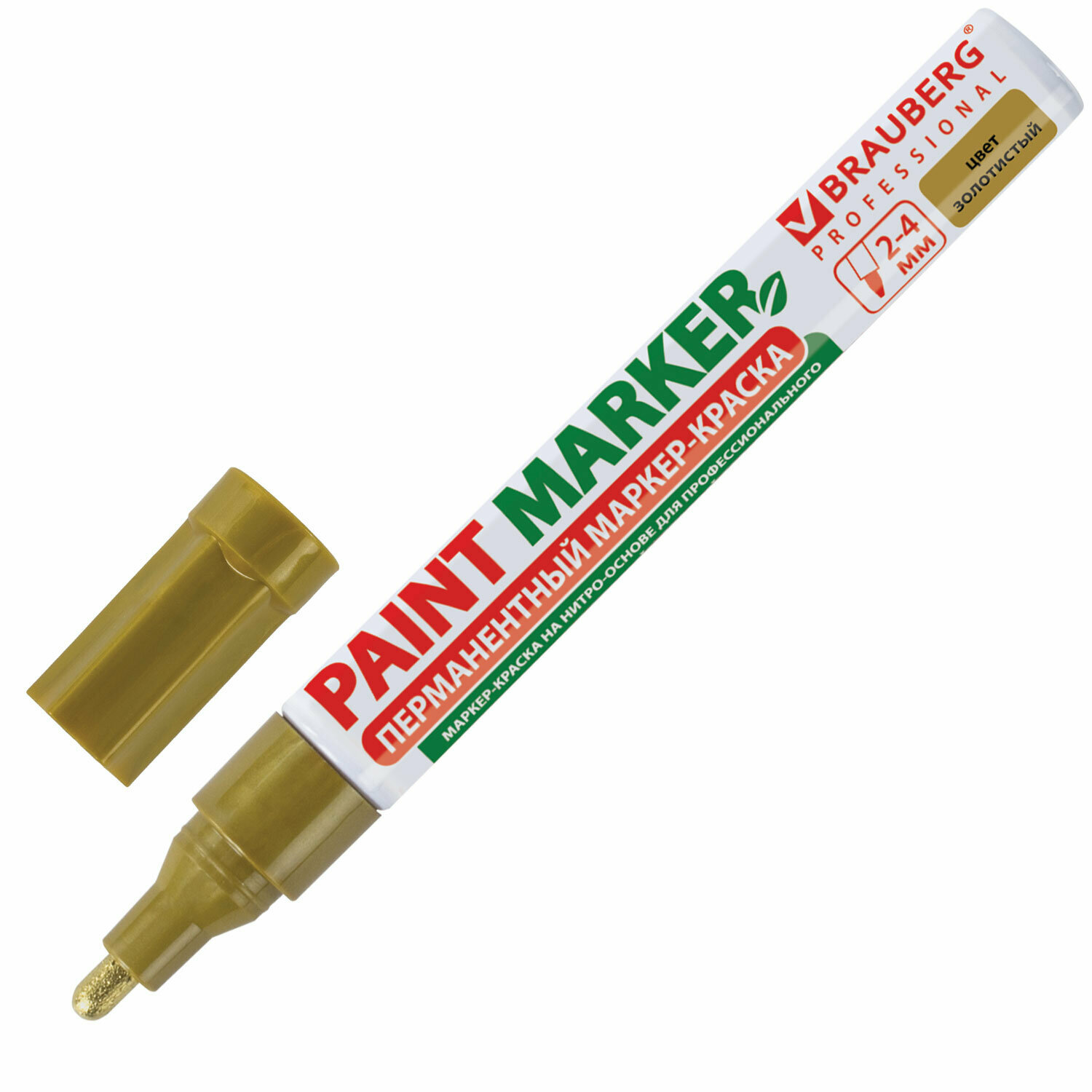 Маркер-краска лаковый (paint marker) 4 мм, золотой, без ксилола (без запаха), алюминий, BRAUBERG PROFESSIONAL, 150876 - фотография № 1