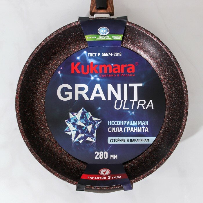 KUKMARA Сковорода Granit ultra, d=28 cм, съёмная ручка, антипригарное покрытие, цвет коричневый - фотография № 10