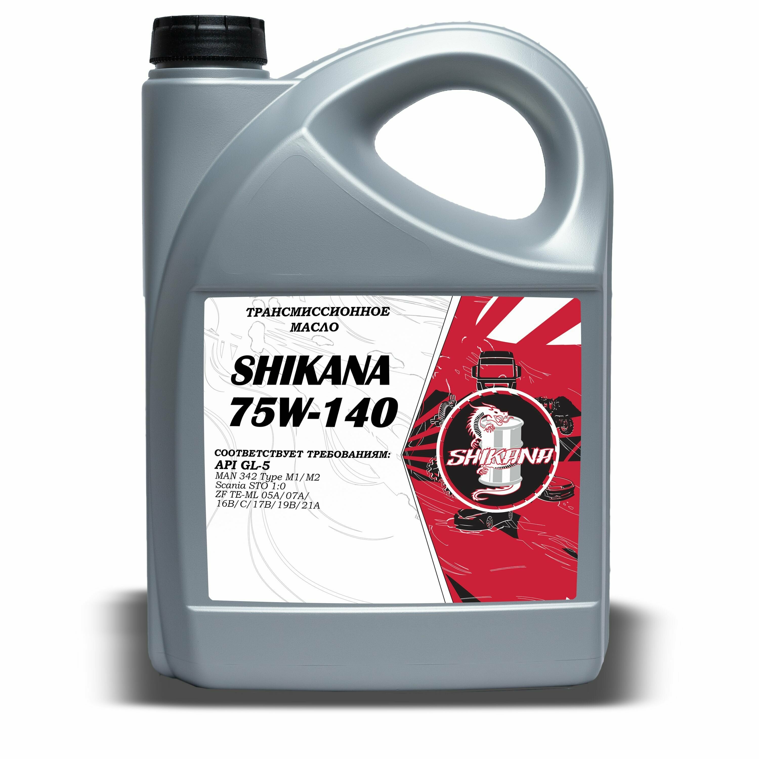 Трансмиссионное масло SHIKANA TN GL-5 75W-140 5л