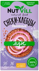 Снеки-хлебцы Лук ферментированные с пребиотиком без сахара и без глютена NutVill 70 г