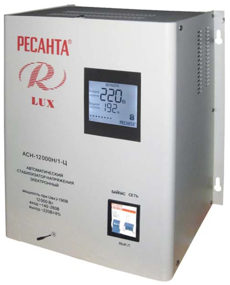 Стабилизатор напряжения однофазный РЕСАНТА LUX АСН-12000Н/1-Ц (12 кВт)