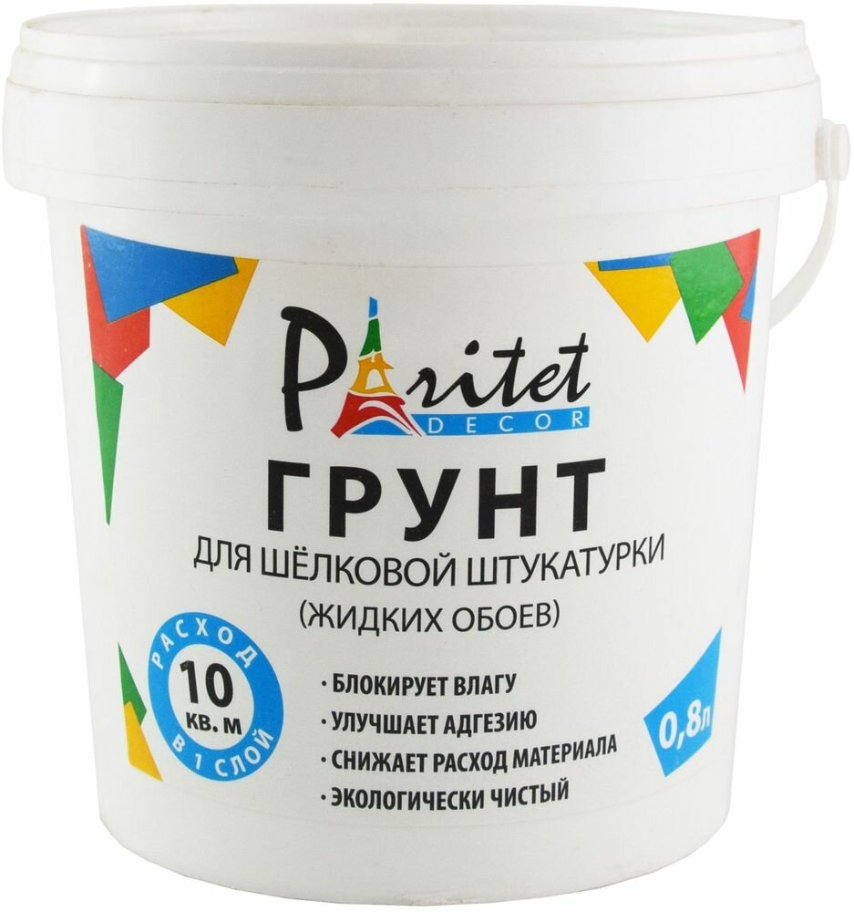 Грунтовка универсальная Paritet Decor 08 л