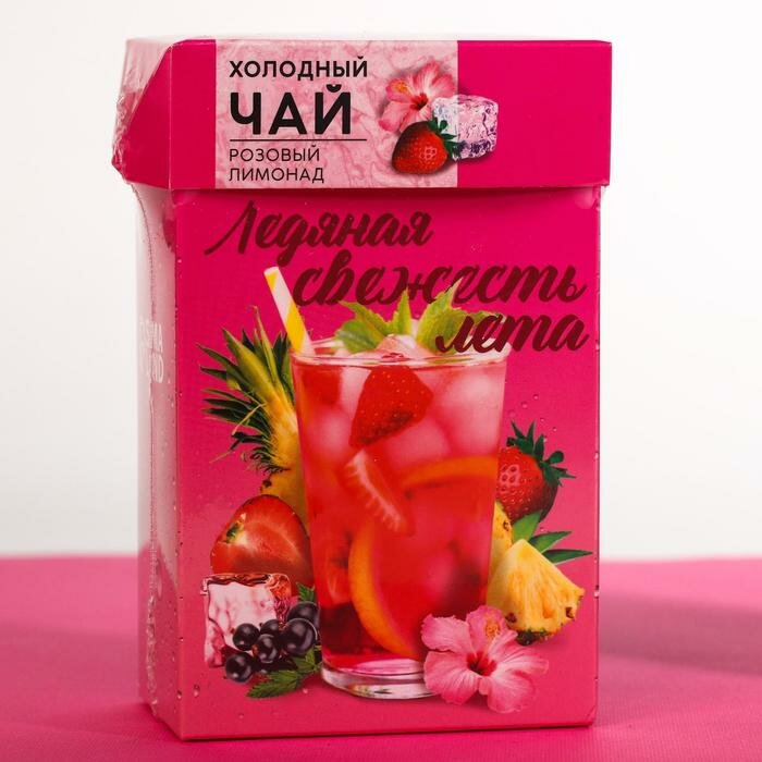 Холодный фруктовый чай "Ледяная свежесть", вкус: розовый лимонад, 50 г./В упаковке шт: 1 - фотография № 5