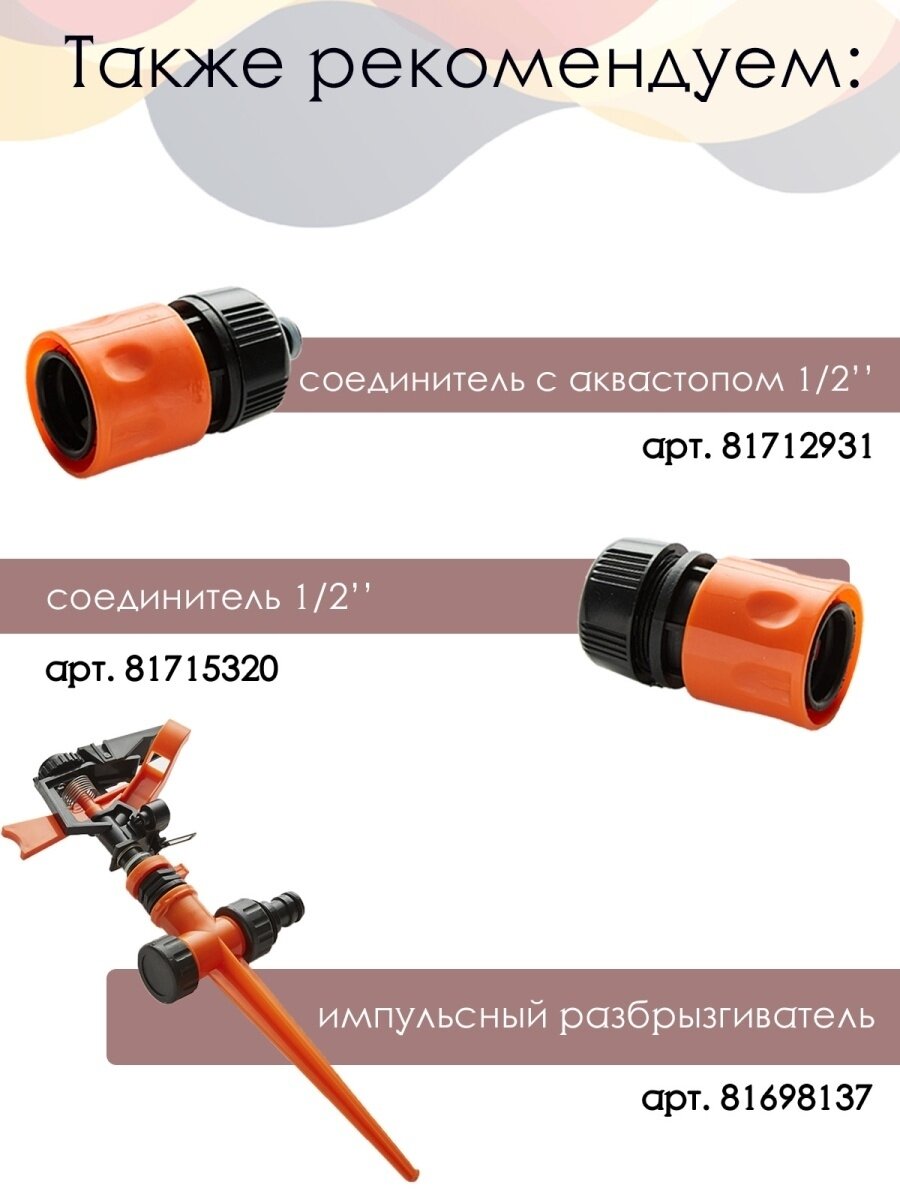 Шланг поливочный 3/4 / Шланги для полива на даче / Шланг резиновый армированный / 25м / 20мм - фотография № 5