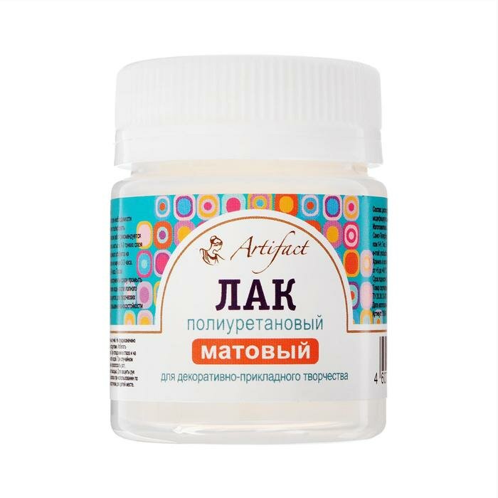 фото Лак полиуретановый для полимерной глины, матовый, Artifact, 40 мл