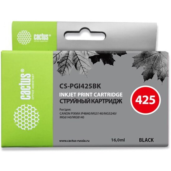 Картридж струйный CACTUS CS-PGI-425pgBk черный для Canon Pixma iP4840/MG5140/5240/6140 (16ml)