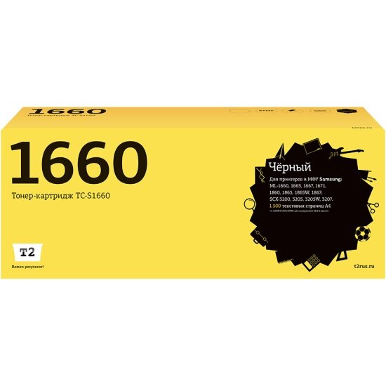 Картридж лазерный T2 TC-S1660 для принтеров Samsung, черный (black), совместимый.
