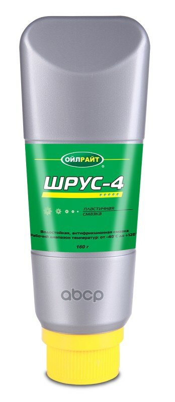 Смазка Шрус-4 Oilright (Тюбик 160г) OILRIGHT арт. 6096