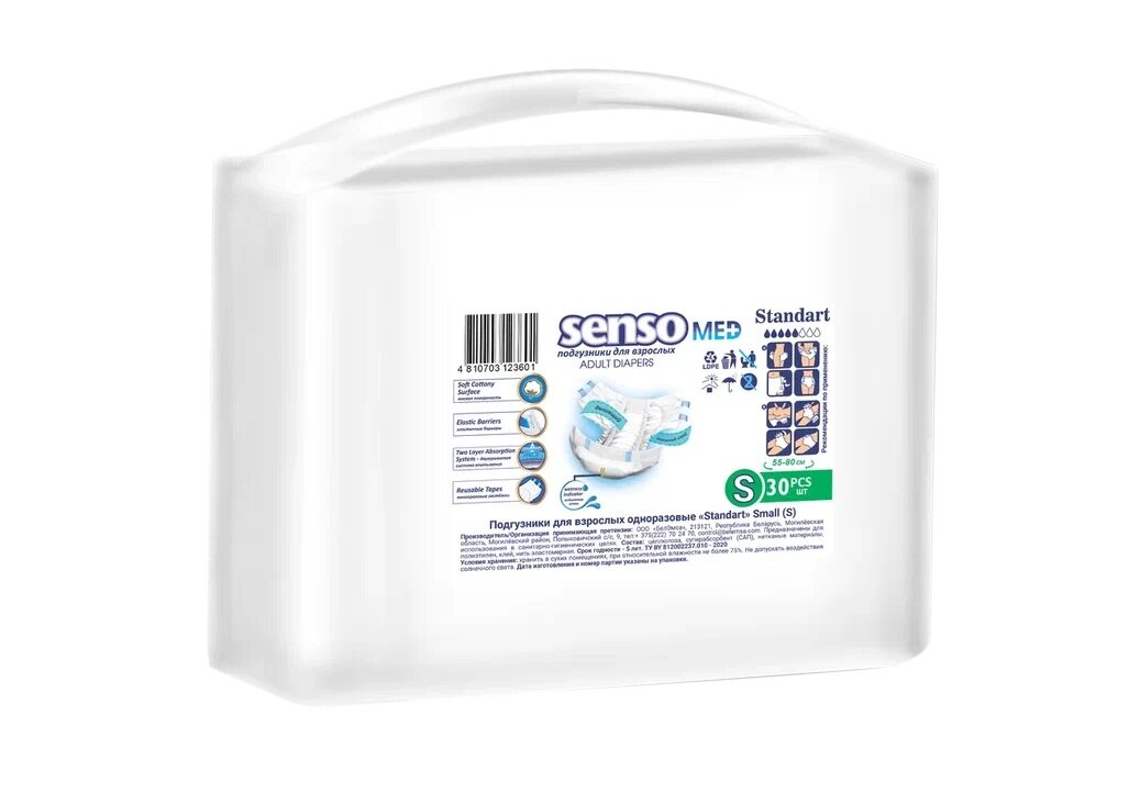Senso Med Standart / Сенсо Мед Стандарт - подгузники для взрослых, S, 30 шт.