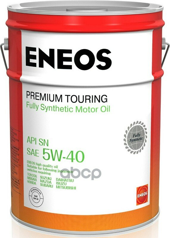 ENEOS Eneos Premium Touring 5W40(20L)_Масло Моторн.! Синтapi Sn