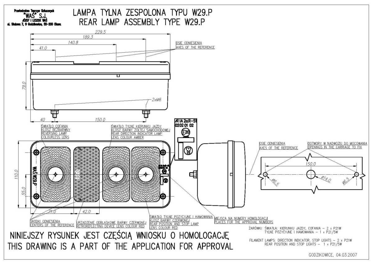 фото Фонарь задний 12-24V многофункциональный с отражающим устройством 190ZW29P (WAS)