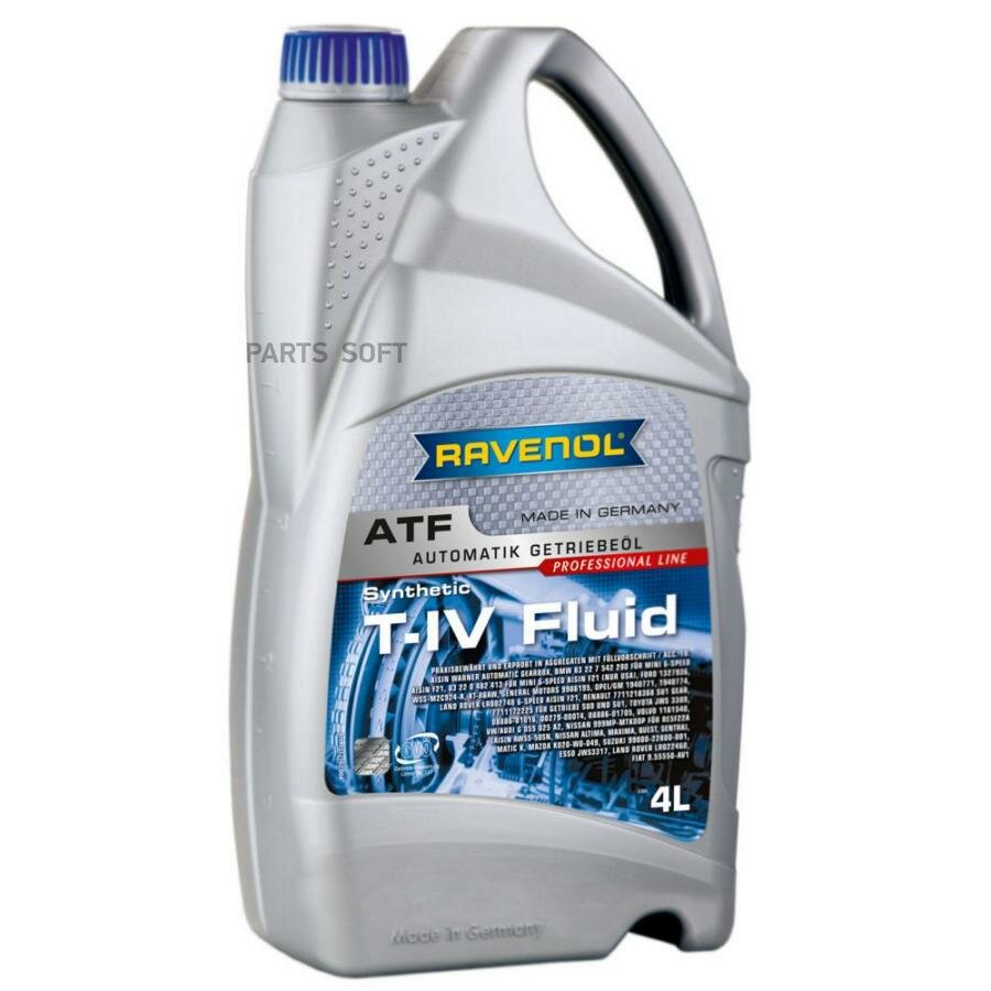 RAVENOL 4014835733091 Масло трансмиссионное Ravenol ATF T-IV Fluid 4 л 4014835733091