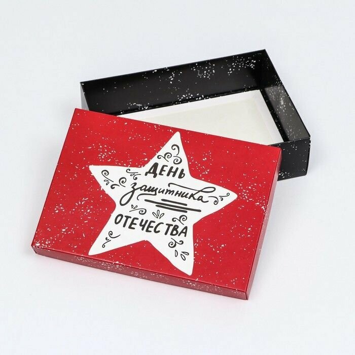 Подарочная коробка "Белая звезда, День защитника Отечества", красно-черная, 21 х 15 х 5,7 см - фотография № 4
