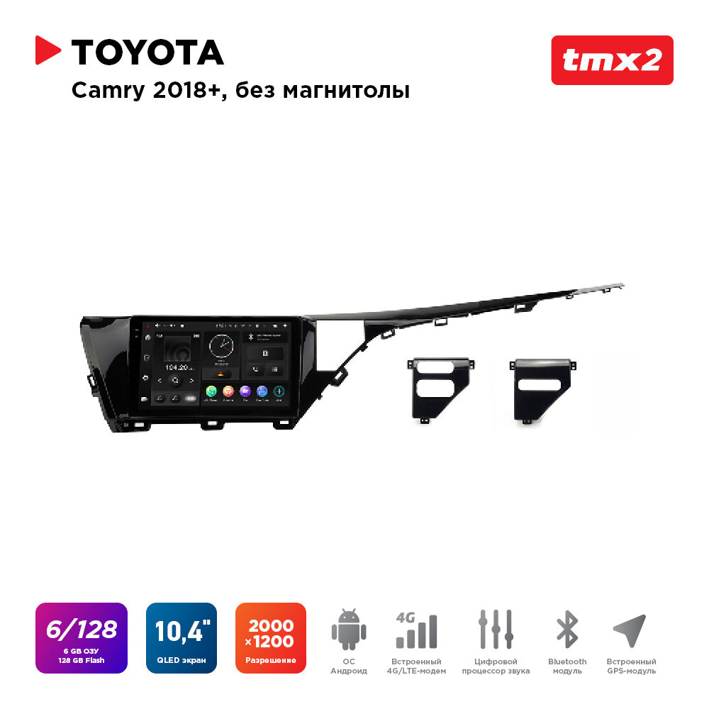 Автомагнитола Toyota Camry 18+ без магнитолы (MAXIMUM Incar TMX2-2226n-6) Android 10/2000*1200, BT, wi-fi, 4G LTE, DSP, 6-128Gb, 10.4"