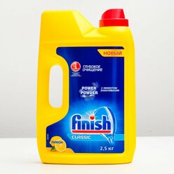 Средство для мытья посуды в посудомоечных машинах Finish Power Powder "Лимон", 2,5кг