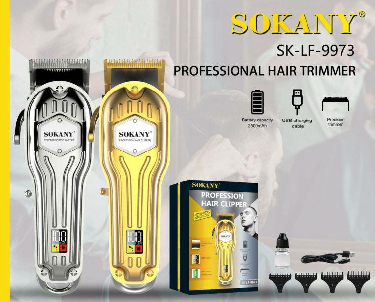 Триммер для стрижки волос, для бороды и усов. SOKANY-9973. Золотистый.