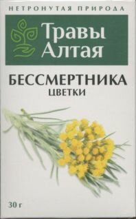 Бессмертника цветки серии Алтай 30 г x1