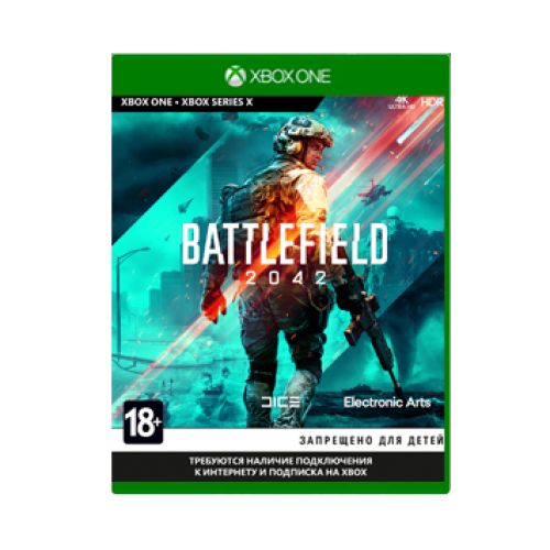 Battlefield 2042 (Xbox One)