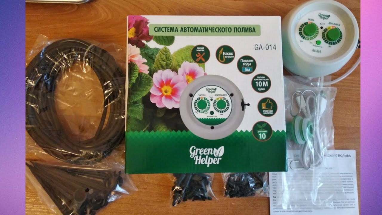 Green Helper GA-014 автолейка для капельного полива домашних цветов аккум - фотография № 6