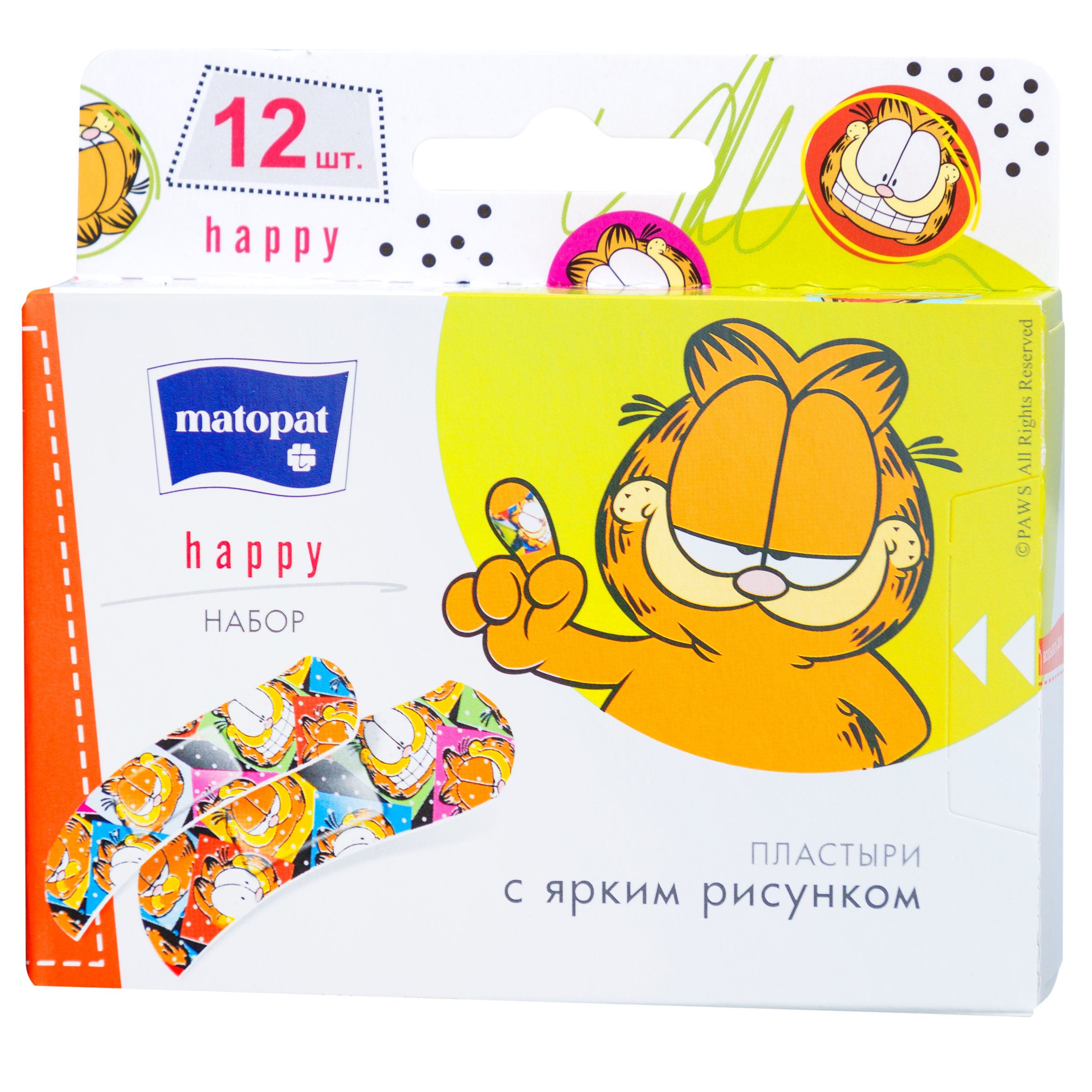 Matopat Happy / Матопат Хэппи - пластырь для детей, 12 шт.