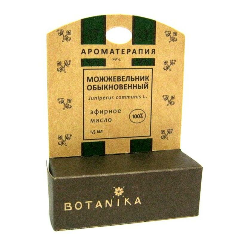 Можжевельник обыкновенный 100% эфирное масло BOTANIKA 1.5 мл