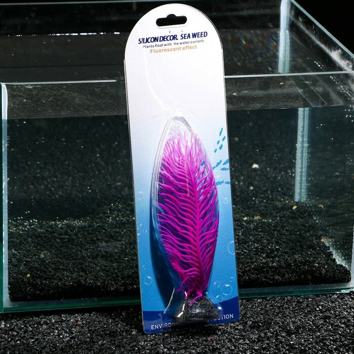 Растение силиконовое аквариумное, светящееся в темноте, 6,5 х 18 см, фиолетовое - фотография № 4