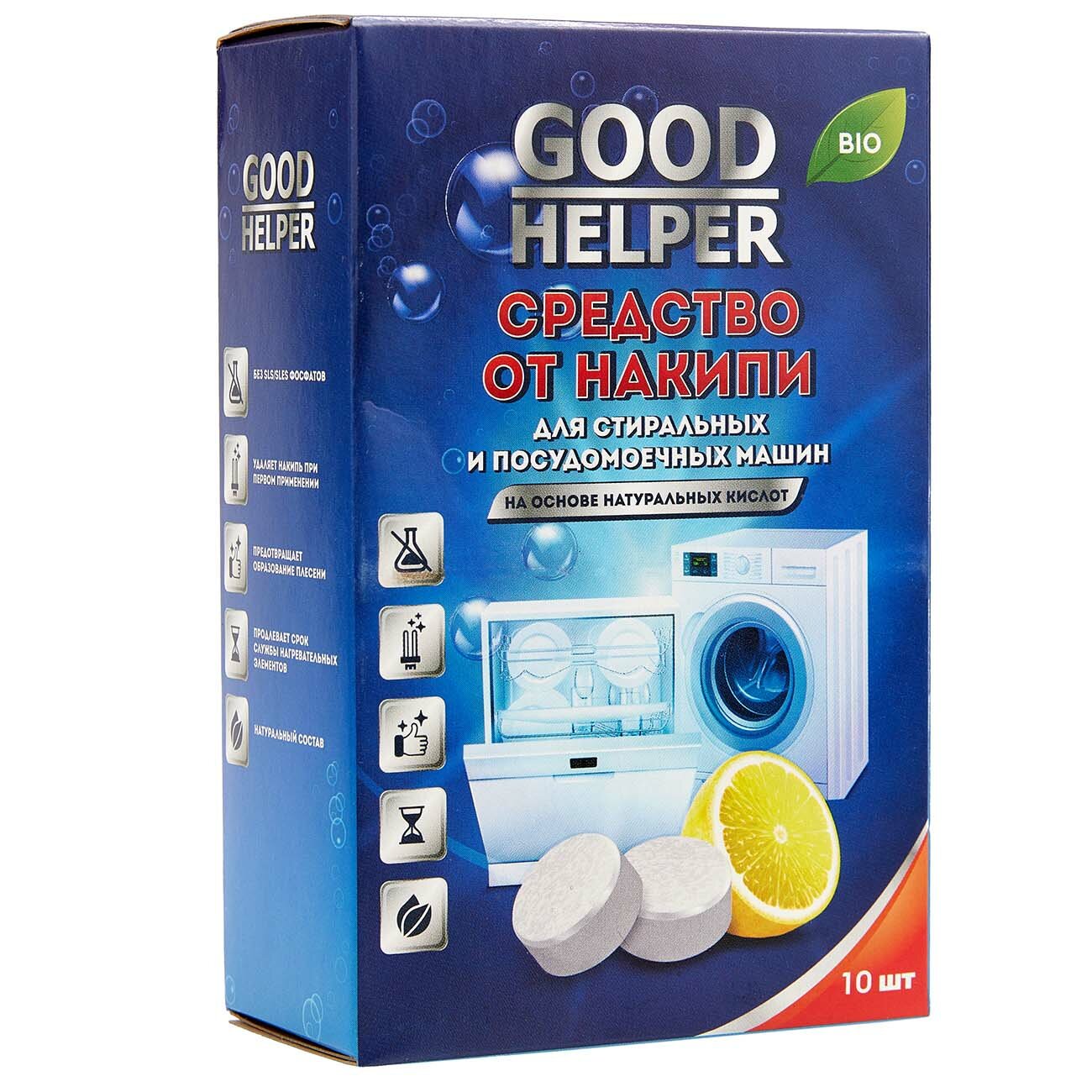 Средство для посудомоечной машины Goodhelper SC-10 10шт. - фотография № 2