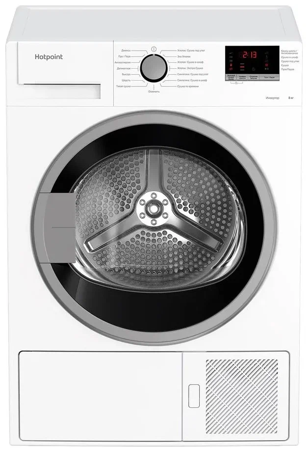 Сушильная машина Hotpoint DH 828 H, белый