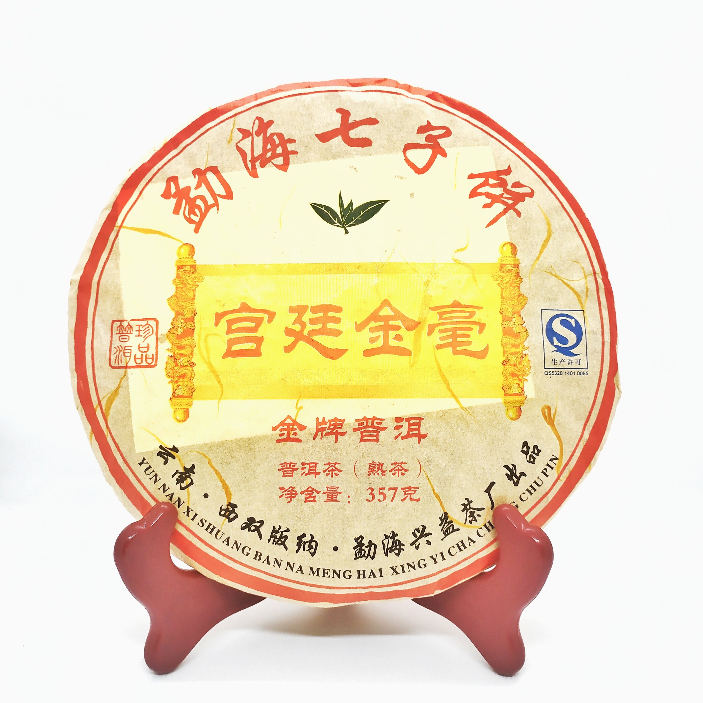 Шу Пуэр "Золотой свиток" 357 грамм 2012 г / прессованный блин / Китайский чай - фотография № 6