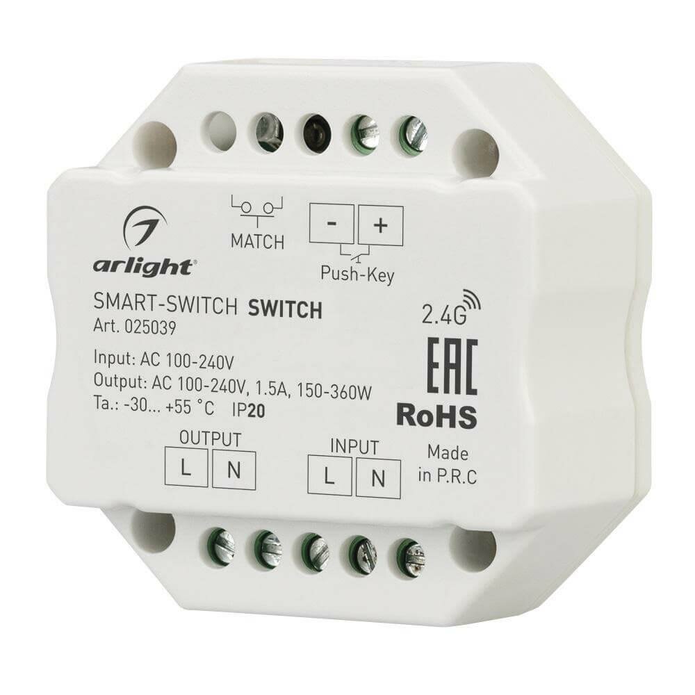 Arlight Выключатель Arlight Smart-Switch 025039