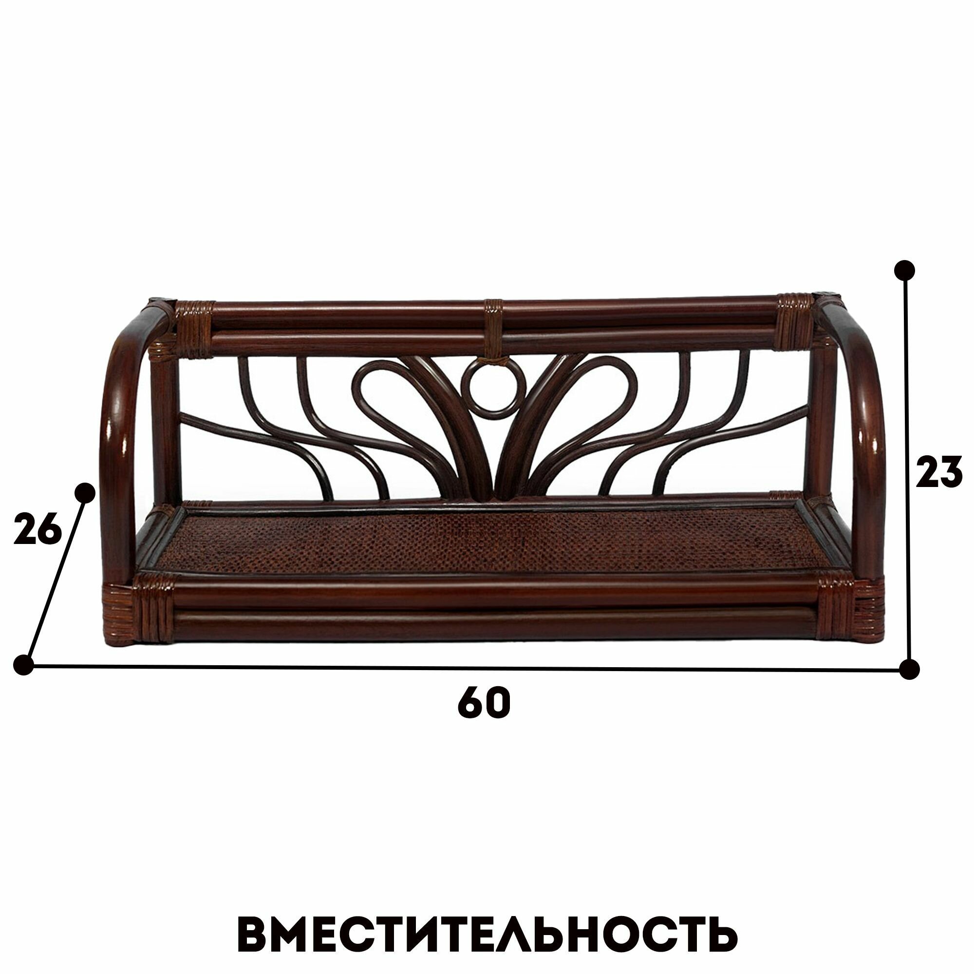 Полка из ротанга (цвет: шоколад) - фотография № 2