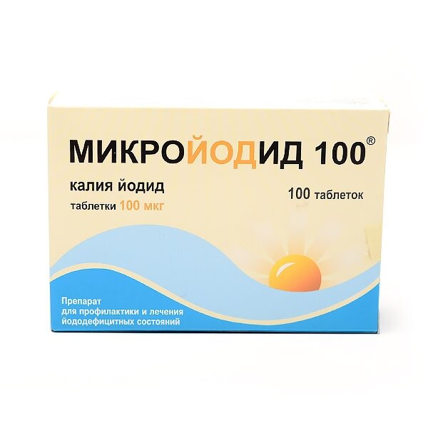 Микройодид 100 таб. 100мкг №100