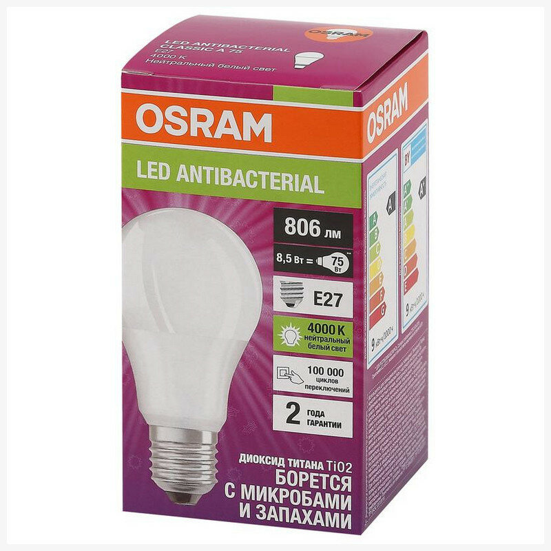 Osram/Ledvance Лампа Osram LCCL A60 8,5W 840 230VFR E27 806lm бактерицидная, 4058075561199