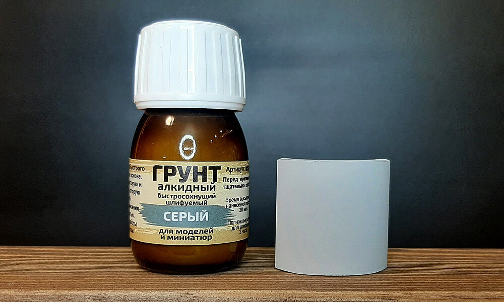 фото MSX007 - Грунт алкидный, шлифуемый, серый, 30 мл.