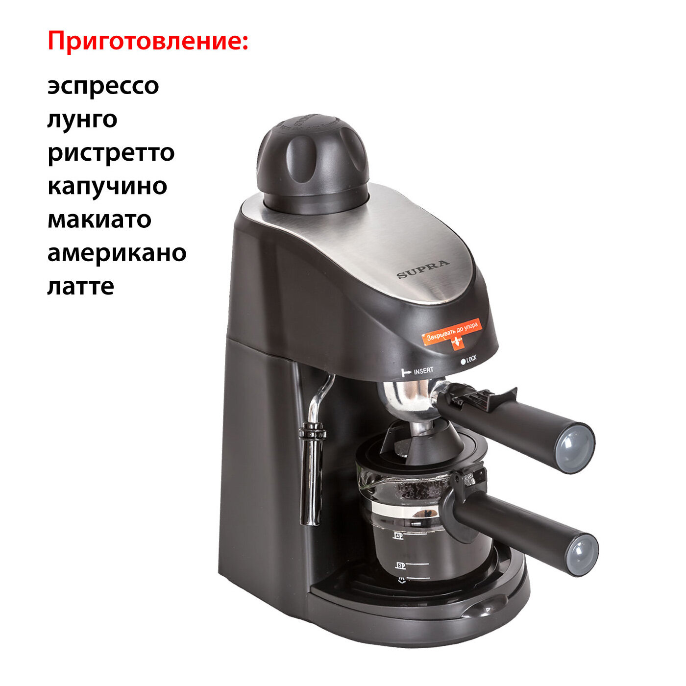 Кофеварка рожковая SUPRA CMS-0660 черный - фотография № 5