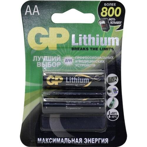 Батарейки Gp Lithium Breaks The Limits GP15LF-2CR2
