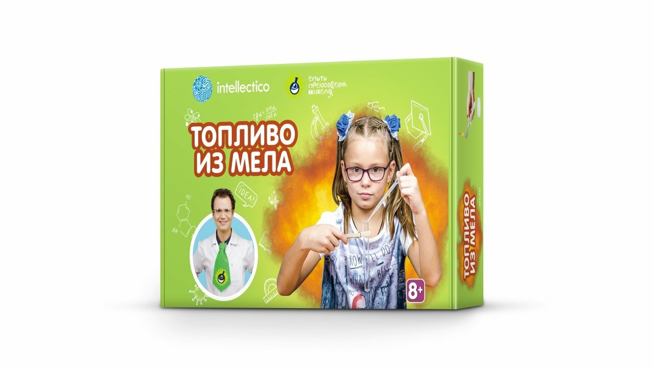 Набор Intellectico Топливо из мела